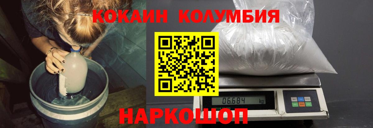 Cocaine VHQ Скопин