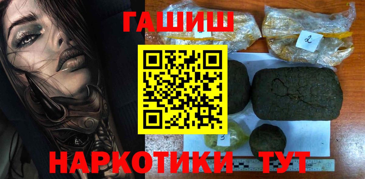 ГАШ VHQ Скопин