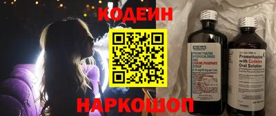 ALPHA-PVP Первоуральск