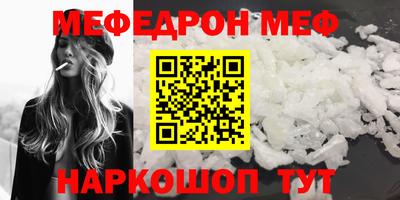 ALPHA-PVP Первоуральск