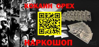 ALPHA-PVP Первоуральск
