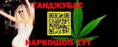 дживик Пенза