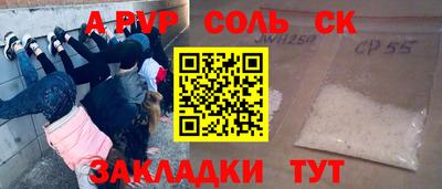 МДМА Партизанск