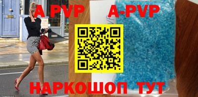 ALPHA-PVP Первоуральск