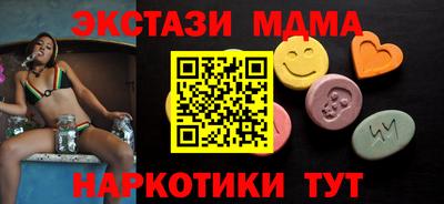 ALPHA-PVP Первоуральск