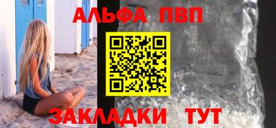 МДМА Партизанск