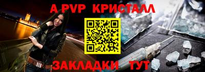 дживик Пенза