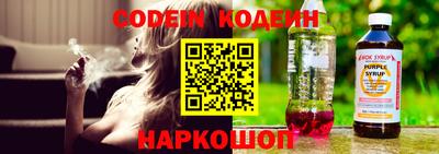 дживик Пенза