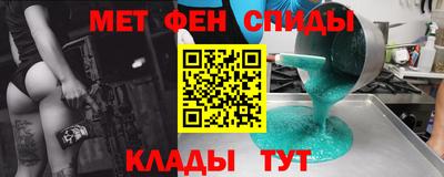 ALPHA-PVP Первоуральск