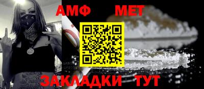 ALPHA-PVP Первоуральск