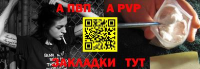 МДМА Партизанск