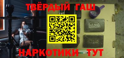 МДМА Партизанск