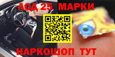 МДМА Партизанск