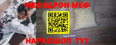 МДМА Партизанск