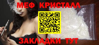 МДМА Партизанск