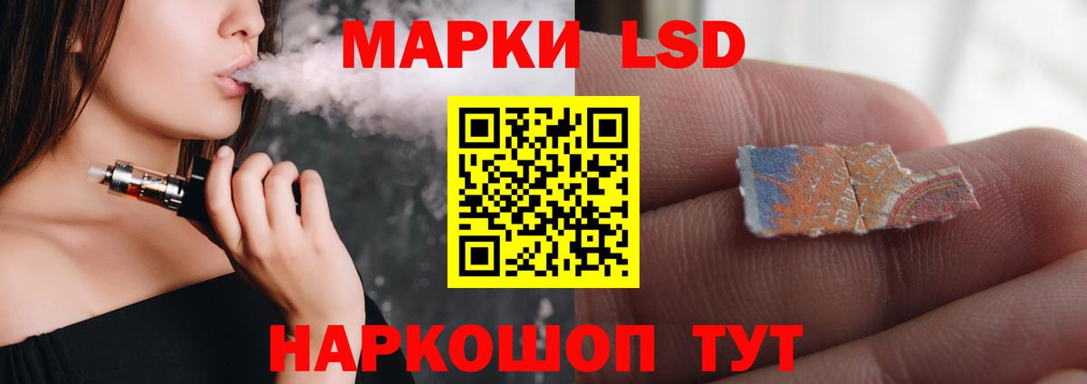 ЛСД экстази ecstasy Скопин