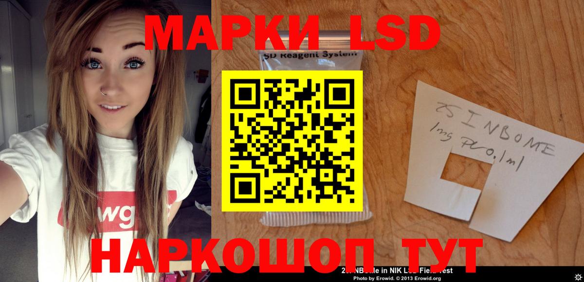 Скопин  ЛСД экстази кислота  Вход с VPN  LSD-25 экстази кислота 