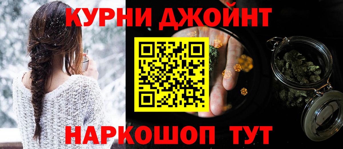 Канабис конопля  Вход с VPN  Каннабис планчик  Скопин  Марихуана OG Kush  Канабис сатива 